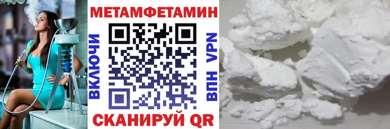 АМФ 97%  Нефтекумск 