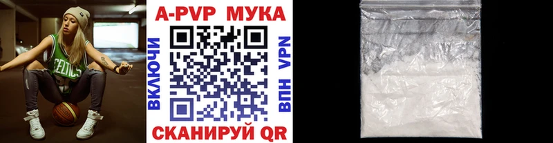 Альфа ПВП крисы CK  мега ссылка  Нефтекумск 