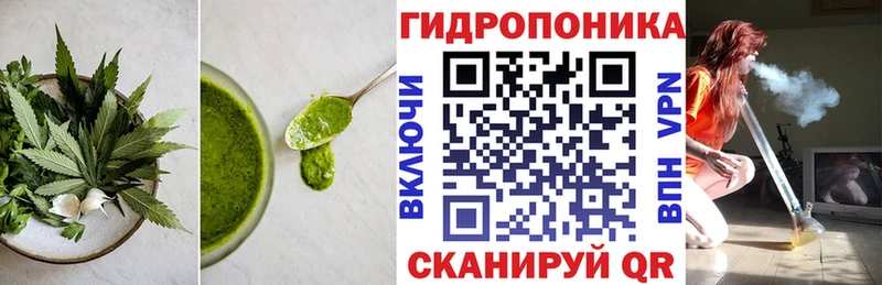 Еда ТГК марихуана  сайты даркнета телеграм  Нефтекумск 