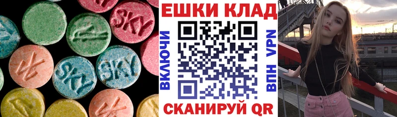 Ecstasy XTC  KRAKEN сайт  Нефтекумск 