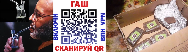 Гашиш Изолятор  Нефтекумск 