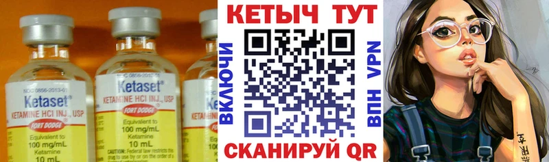 наркота  Нефтекумск  КЕТАМИН ketamine 