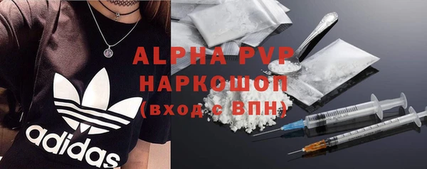 spice Балахна