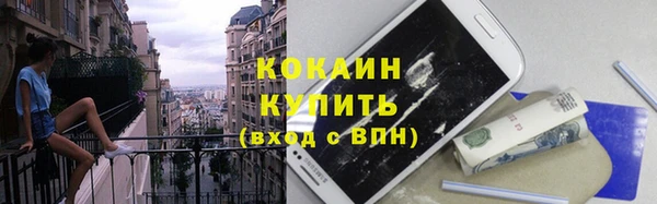 кокаин колумбия Балабаново