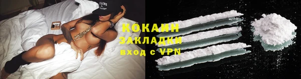 спиды Осинники
