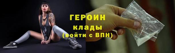 кокаин колумбия Балабаново