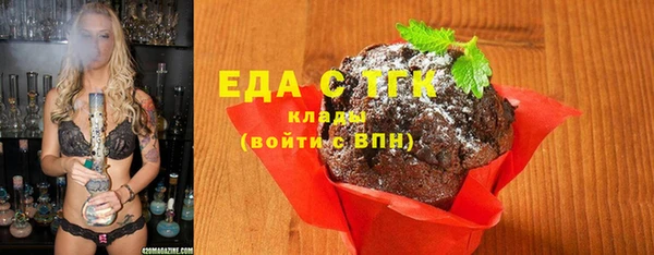ГАЛЛЮЦИНОГЕННЫЕ ГРИБЫ Осташков