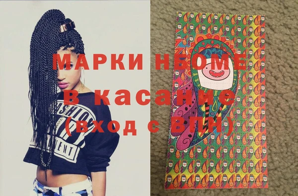 spice Балахна