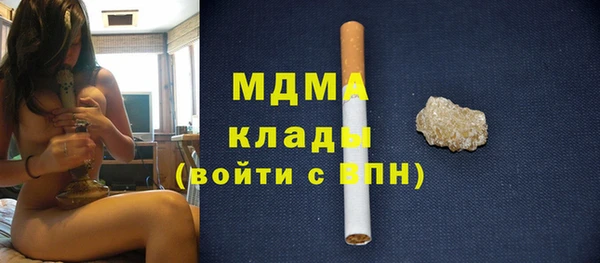 spice Балахна