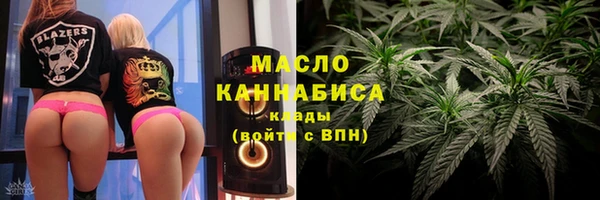 spice Балахна