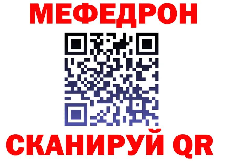 АМФ 98% вход площадка OMG Нефтекумск