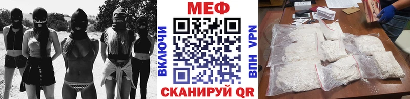 наркота  Нефтекумск  МЯУ-МЯУ мяу мяу 