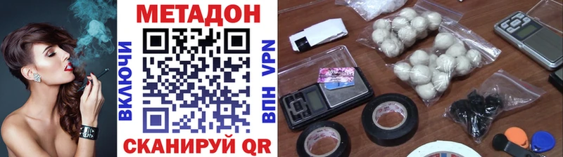 МЕТАДОН мёд MEGA вход Нефтекумск