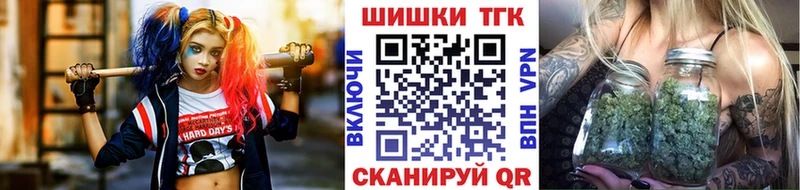 Канабис семена Нефтекумск